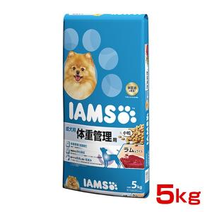 [アイムス]IAMS 成犬用 体重管理用 ラム＆ライス 小粒 5kg 0019014614158 # / 犬 ドッグフード ドライ w-150208｜1096dog