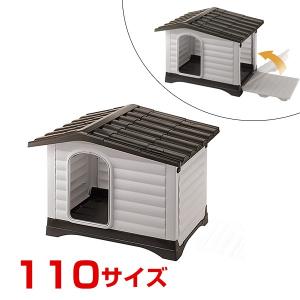 ファープラスト［ferplast］ ファープラスト ドッグヴィラ 110 犬小屋 8010690109343 #w-150547｜1096dog