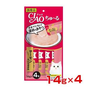 INABA ちゅ〜る チャオちゅーる いわし＆まぐろ 14g×4本入 / ちゃお