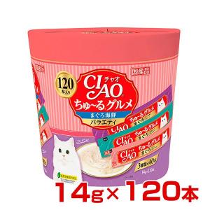 INABA ちゅ〜る チャオちゅーる まぐろバラエティ 14g×40本入 / ちゃお
