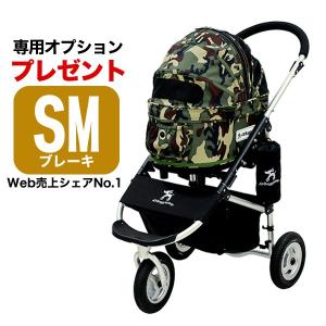 [エアバギーフォードッグ]AirBuggy for Dog ドーム2 スタンダード 人気の白ロゴモデル カモフラージュ ドッグ カート SMサイズ 在庫ある限り