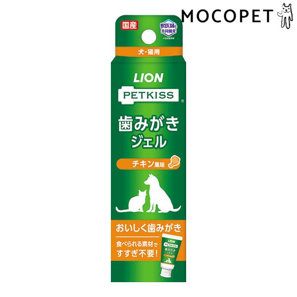 [ライオン]LION ［ペットキッス］PETKISS 歯みがきジェル チキン風味 40g 49033...