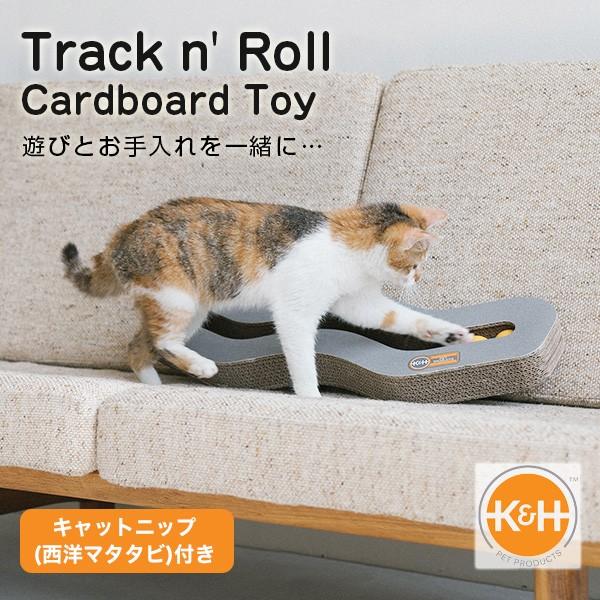K&amp;H トラッキンロール カードボード トイ 猫用 おもちゃ 爪とぎ キャトニップ ダンボール Tr...