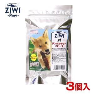 Ziwipeak ジウィピーク デンタルチュー 3ピース 3個入り 最安値 価格比較 Yahoo ショッピング 口コミ 評判からも探せる