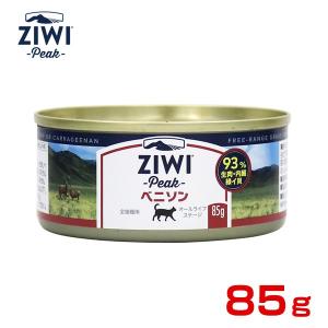 ジウィピーク[ZiwiPeak] ベニソン 85g キャット缶 / ジーウィーピーク 9421016594566 #w-152977｜1096dog