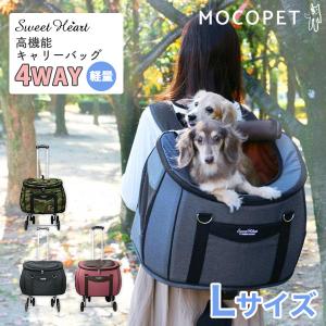 スイートハート リュックタイプ L ドライローズ : ペットの専門店