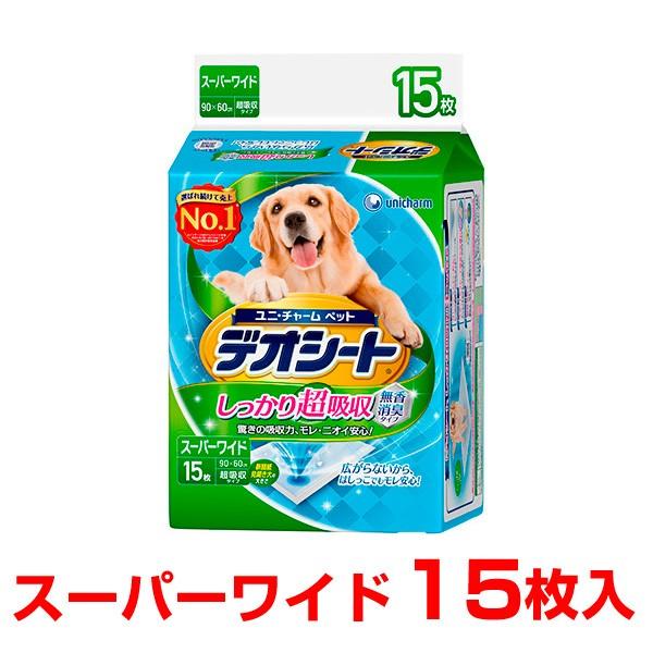 デオシート 超吸収 無香 消臭 15枚 しっかり超吸収 無香消臭タイプ スーパーワイド 452069...