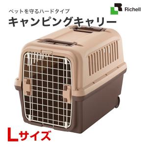 リッチェル（Richell） キャンピングキャリー折りたたみ アイボリー L