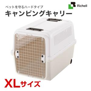リッチェル（Richell） キャンピングキャリー Lサイズ アイボリー 犬