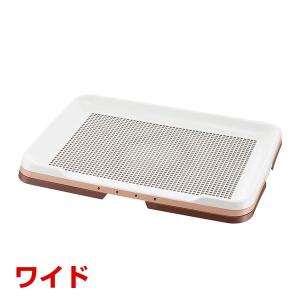ボンビアルコン ボンビ しつけるトレー XLサイズ メッシュタイプ