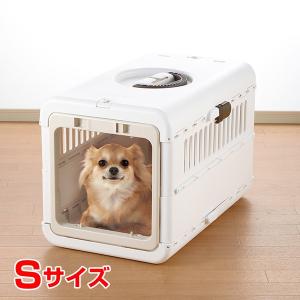 リッチェル（Richell） キャンピングキャリー XLサイズ アイボリー 犬