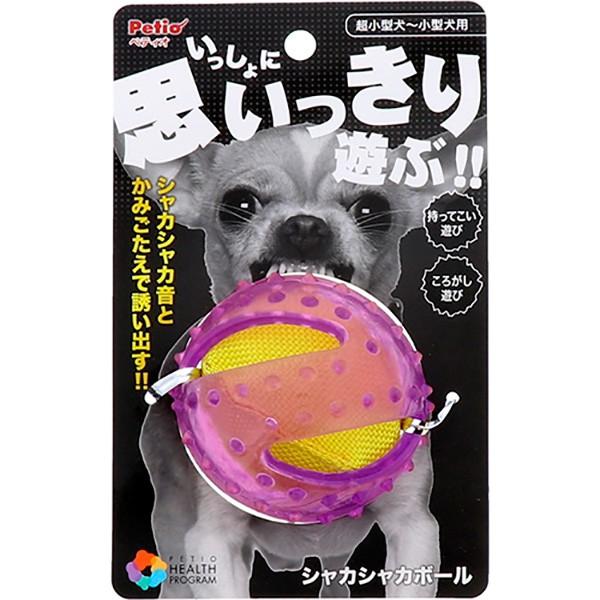 [ペティオ]Petio ヘルス プログラム シャカシャカボール 4903588255267 #w-1...
