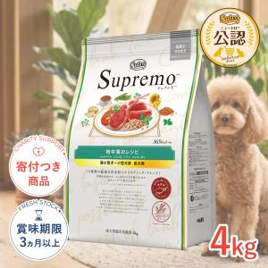 シュプレモ [シュプレモ]Supremo 牧場のレシピ 4kg グレインフリー 超