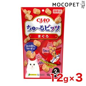 ちゅーるビッツ まぐろ 12g 3袋 ちゃおちゅーる 国産 チャオチュール 猫 Ciao いなば W 最安値 価格比較 Yahoo ショッピング 口コミ 評判からも探せる
