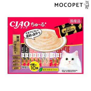 チャオちゅーる 贅沢バラエティ 14g×40本入 / ちゃおちゅーる 国産 チャオチュール 猫 CIAO いなば アソートパック 色々な味 #w-157026｜1096dog