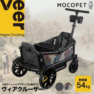 [ヴィア]Veer ヴィア・クルーザー Veer...の商品画像