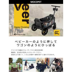 [ヴィア]Veer ヴィア・クルーザー Vee...の詳細画像2