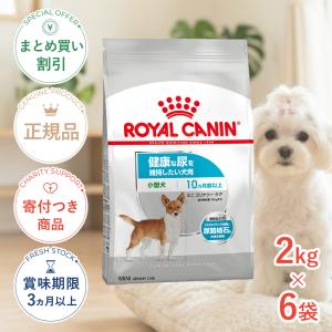 VetsWell(ベッツウェル) 犬用食事療法食 皮膚ケア 3kg　2袋セット Amazon.co.jp: VetsWell(ベッツウェル) 犬用食事療法食 皮膚ケア 3kg