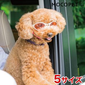 ドグルズ サングラス ピンク 選べる5サイズ 犬用 オプション 日除け オーエフティー W 最安値 価格比較 Yahoo ショッピング 口コミ 評判からも探せる
