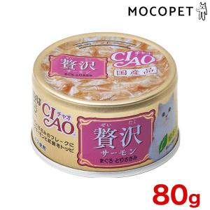 チャオ] 贅沢 かつお節 まぐろ・とりささみ 80g / 猫用 ウエット