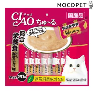 INABA ちゅ〜る チャオちゅーる まぐろほたて味 14g×10本入 / ちゃお