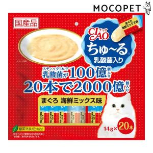 チャオちゅーる 乳酸菌入り まぐろ 海鮮ミックス味 14g×20本入 / ちゃおちゅーる 国産 チャオチュール 猫 CIAO いなば #w-159235｜1096dog