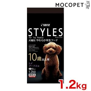 [サンライズ]sunrise スタイルズ トイプードル用 10歳以上用 1.2kg / ドライフード 中高齢犬用 高齢犬用 犬 国産フード 4973321934988 #w-159465-00-00