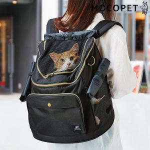CoConte cat リュックサックキャリー オレンジ : ペットの専門店コジマ