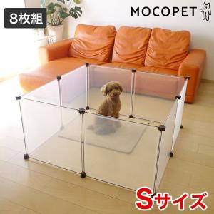 ユーザー User ペットフェンス 50 50cm 8枚組 最安値 価格比較 Yahoo ショッピング 口コミ 評判からも探せる