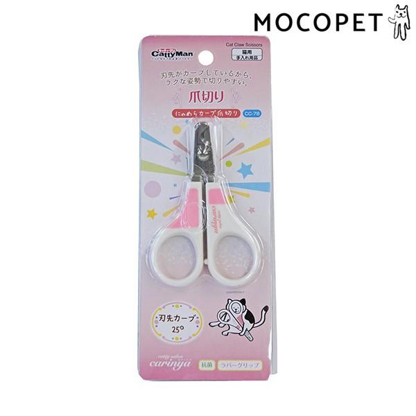 [キャティーマン]CattyMan キャティーサロン カリーニャ にゃめらカーブ爪切り / 猫用 グ...