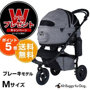 【正規2年保証】エアバギー フォー ペット ドーム2 ブレーキ Mサイズ アースグレー / ペット用 カート おさんぽ 4580445417046[ab_pr] #w-160843-00-00