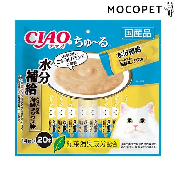 チャオちゅーる 水分補給 とりささみ 海鮮ミックス味 14g×20本入 / ちゃおちゅーる 国産 チ...