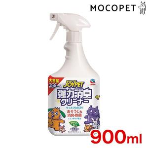 [ジョイペット]JOYPET 強力消臭クリーナー 900ml 4994527902007 #w-161331-00-00｜1096dog