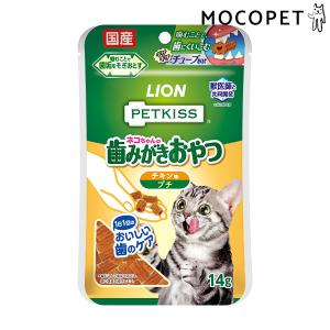 PETKISS ライオン 猫の歯磨きおやつセット ペットキッス ネコちゃんの