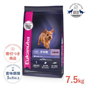 ユーカヌバ パピー ラム＆ライス 子犬用 全犬種用 12ヶ月まで ( 2.7kg