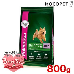 【最安値】ユーカヌバ　15㎏　#1 ユーカヌバ スモール アダルト 成犬用 小型犬用 1歳以上 ( 2.7kg