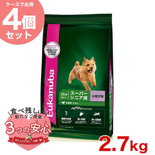 [ユーカヌバ]Eukanuba 【お得な4個セット】スモール スーパーシニア 2.7kg / ドッグ...