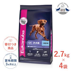 ユーカヌバ ラージ パピー 子犬用 大型犬用 24ヶ月まで ( 7.5kg