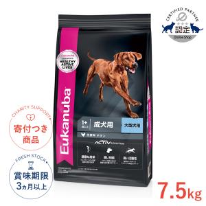 ユーカヌバ ミディアム シニア 中型犬用 7歳以上 ( 7.5kg
