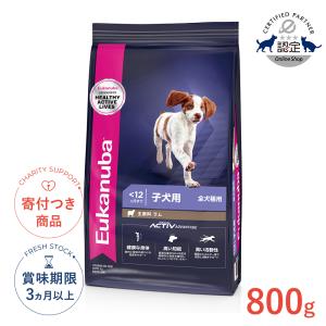 ユーカヌバ ミディアム アダルト 成犬用 中型犬用 1歳以上 ( 2.7kg