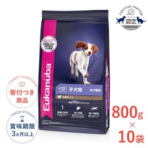 ユーカヌバ パピー ラム＆ライス 子犬用 全犬種用 12ヶ月まで ( 2.7kg