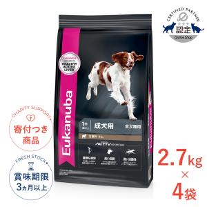 ユーカヌバ ミディアム アダルト 成犬用 中型犬用 1歳以上 ( 7.5kg