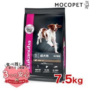 [ユーカヌバ]Eukanuba アダルト ラム＆ライス 7.5kg / ドッグフード ドライフード 成犬用 犬 食物アレルギー対応 3182550909785 #w-162091-00-00｜1096dog