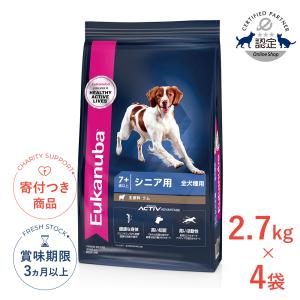 ユーカヌバ シニア ラム＆ライス シニア用 全犬種用 7歳以上 ( 7.5kg