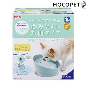 [ジェックス]GEX ピュアクリスタル コパン 犬用 スモークブルー 自動給水器 水飲み 電動 4972547926371 #w-162105-00-00｜1096dog