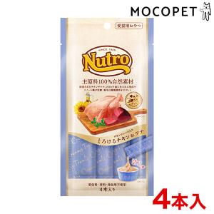 ニュートロ]Nutro とろけるチキン 4本入り 猫用 おやつ 液体