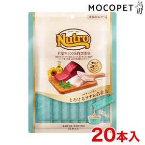 ニュートロ]Nutro とろけるチキン 4本入り 猫用 おやつ 液体