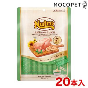 ニュートロ]Nutro とろけるチキン 4本入り 猫用 おやつ 液体