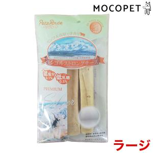 Petz Route モンゴルストロングチーズ ラージ 300g おやつ 成犬用 犬  4984937687960 #w-162958-00-00