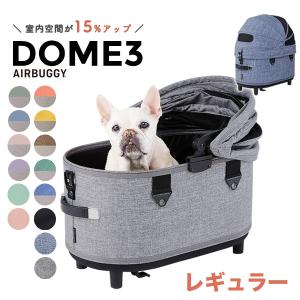 AirBuggy for PET ドーム3 コット 単品 レギュラー 犬用 ペットカート 小型犬多頭 ゆったり 散歩 4580445419583 #w-163418